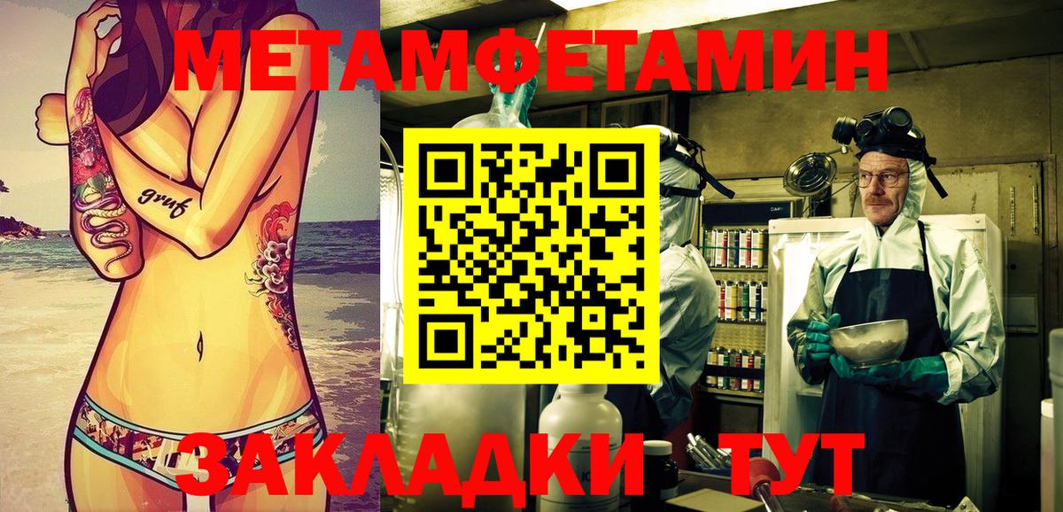 Amphetamine 98% Алейск