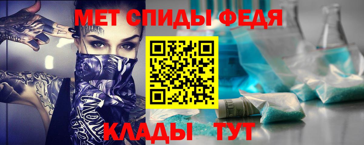 Алейск  АМФ  Вход с VPN  АМФ  Amphetamine VHQ 