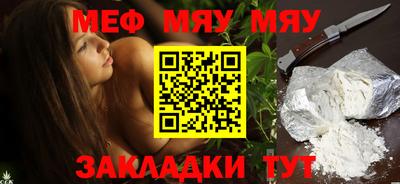 соль ск Абакан