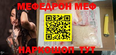 сатива Азнакаево