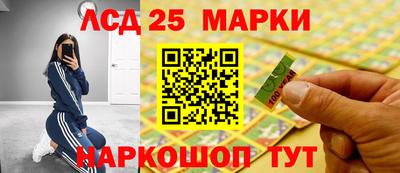 сатива Азнакаево