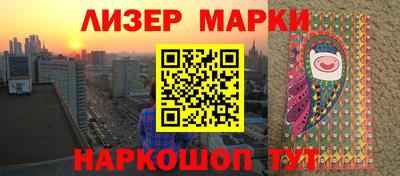 соль ск Абакан