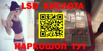 Альфа ПВП Абинск