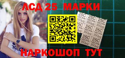 соль ск Абакан