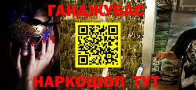 сатива Азнакаево
