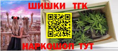 соль ск Абакан