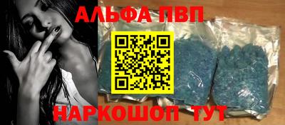 сатива Азнакаево
