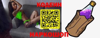 соль ск Абакан