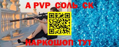 сатива Азнакаево