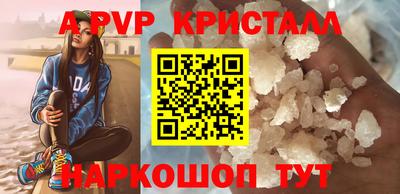 соль ск Абакан