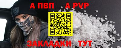 сатива Азнакаево
