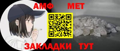 Альфа ПВП Абинск