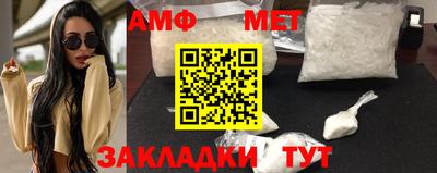 соль ск Абакан