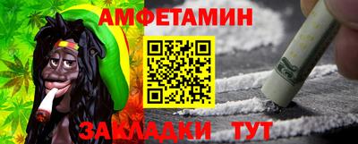 сатива Азнакаево