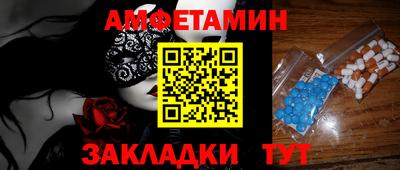 соль ск Абакан