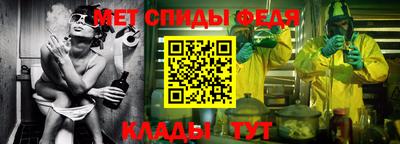 Альфа ПВП Абинск
