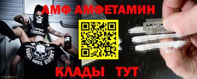 Альфа ПВП Абинск
