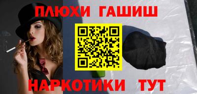соль ск Абакан