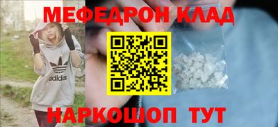 соль ск Абакан