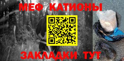 соль ск Абакан