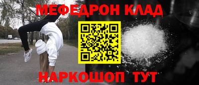 соль ск Абакан