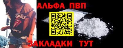 соль ск Абакан