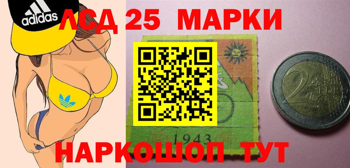 ЛСД экстази ecstasy  Вход с VPN  Лсд 25 экстази кислота  Алейск 