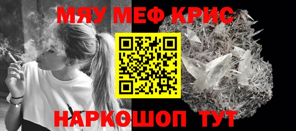 МЕФ  Алейск