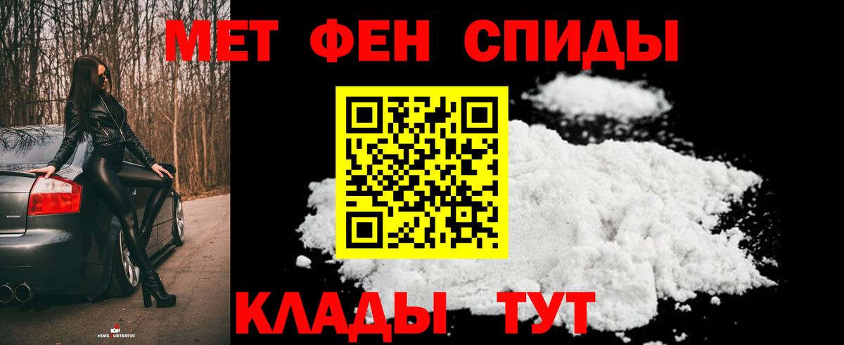 Алейск  Первитин витя  Вход с VPN 