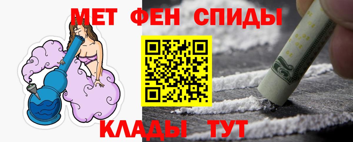 Первитин витя Алейск
