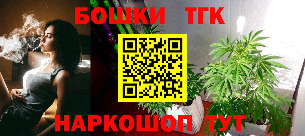 МАРИХУАНА планчик  МАРИХУАНА Bruce Banner  Вход с VPN  Бошки марихуана план  Марихуана тримм  Алейск 